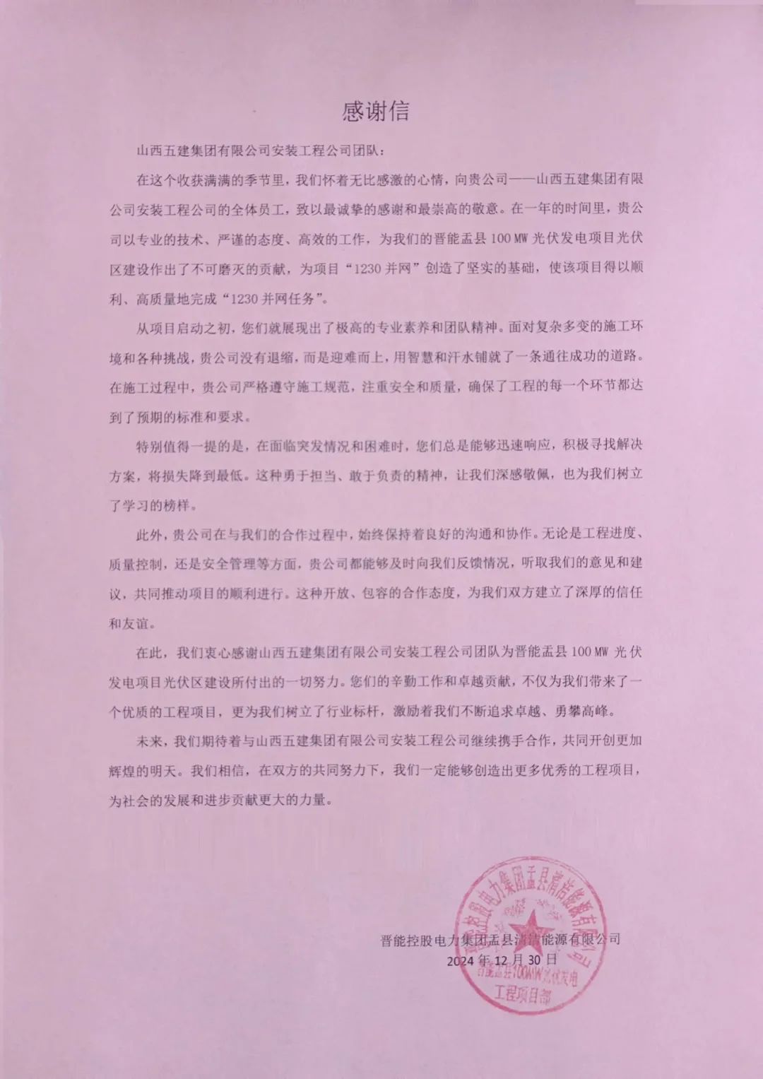 4D424FE95E2297885D2B0C3DEC4_C0FAD806_1D87E.jpg?e= 图片