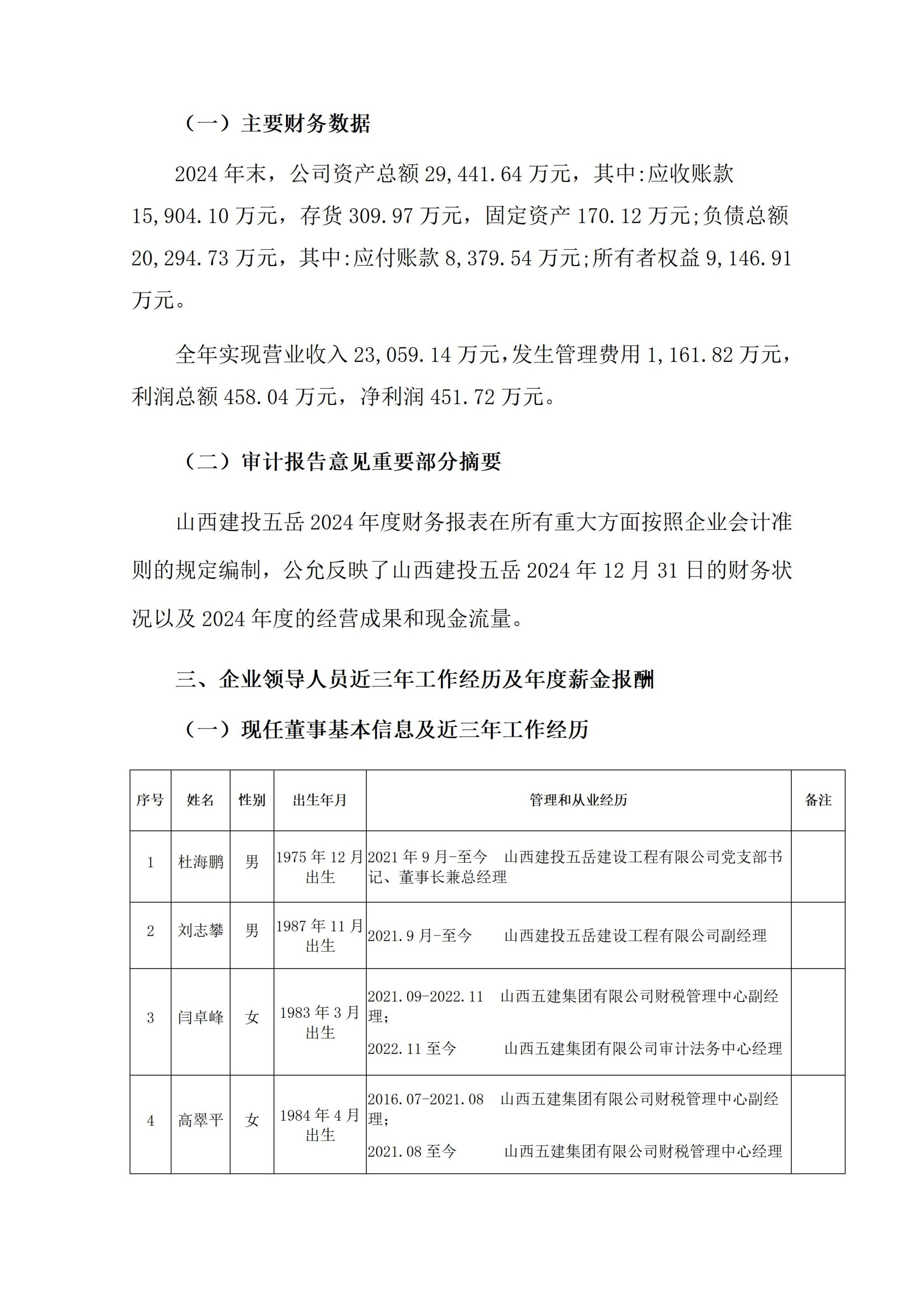 193D1D87841BB8CA5361CDB86F2_8505DE21_6ABCC