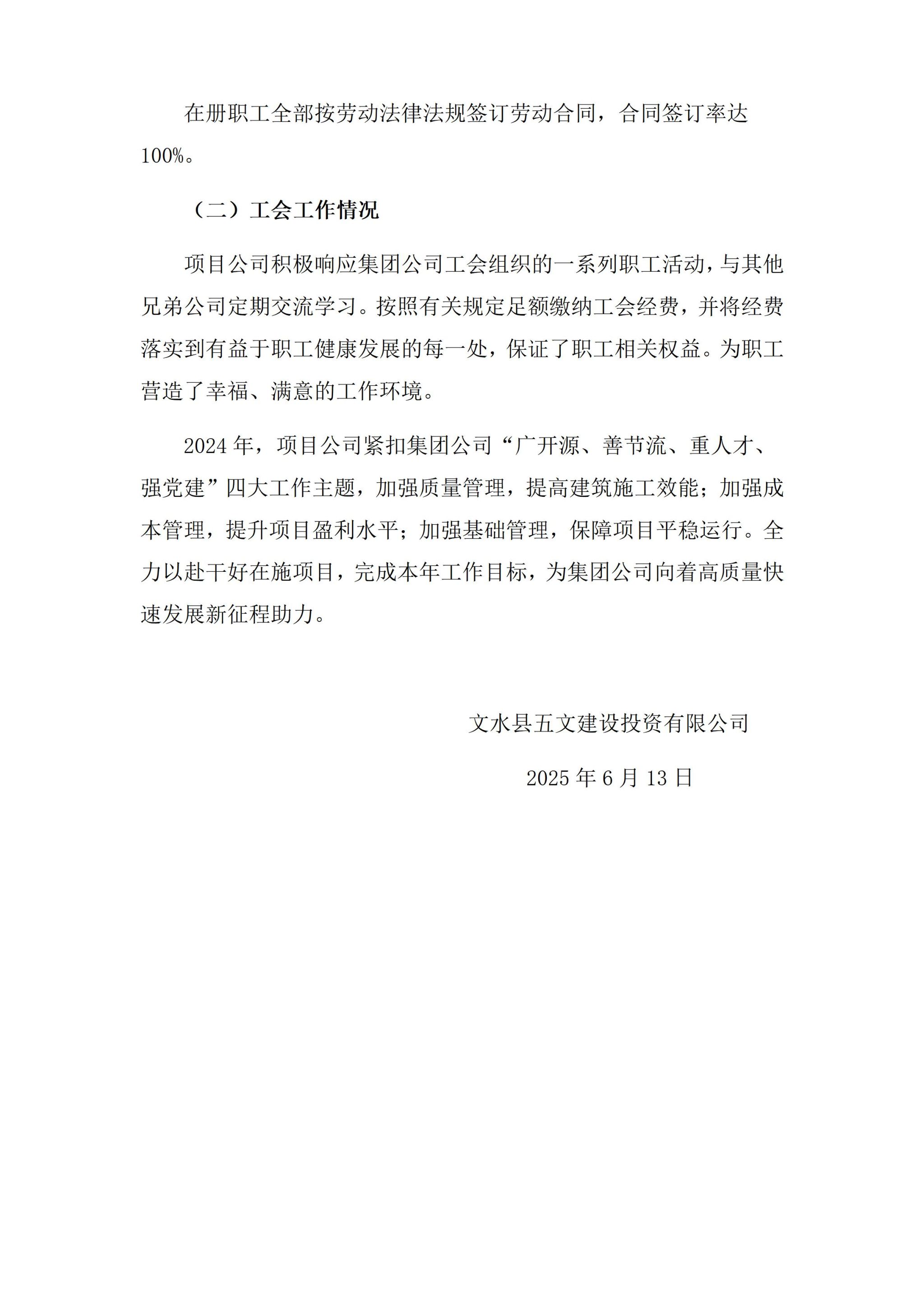 2A2D79E3F171CB03FF7B8933991_4C289394_499B7
