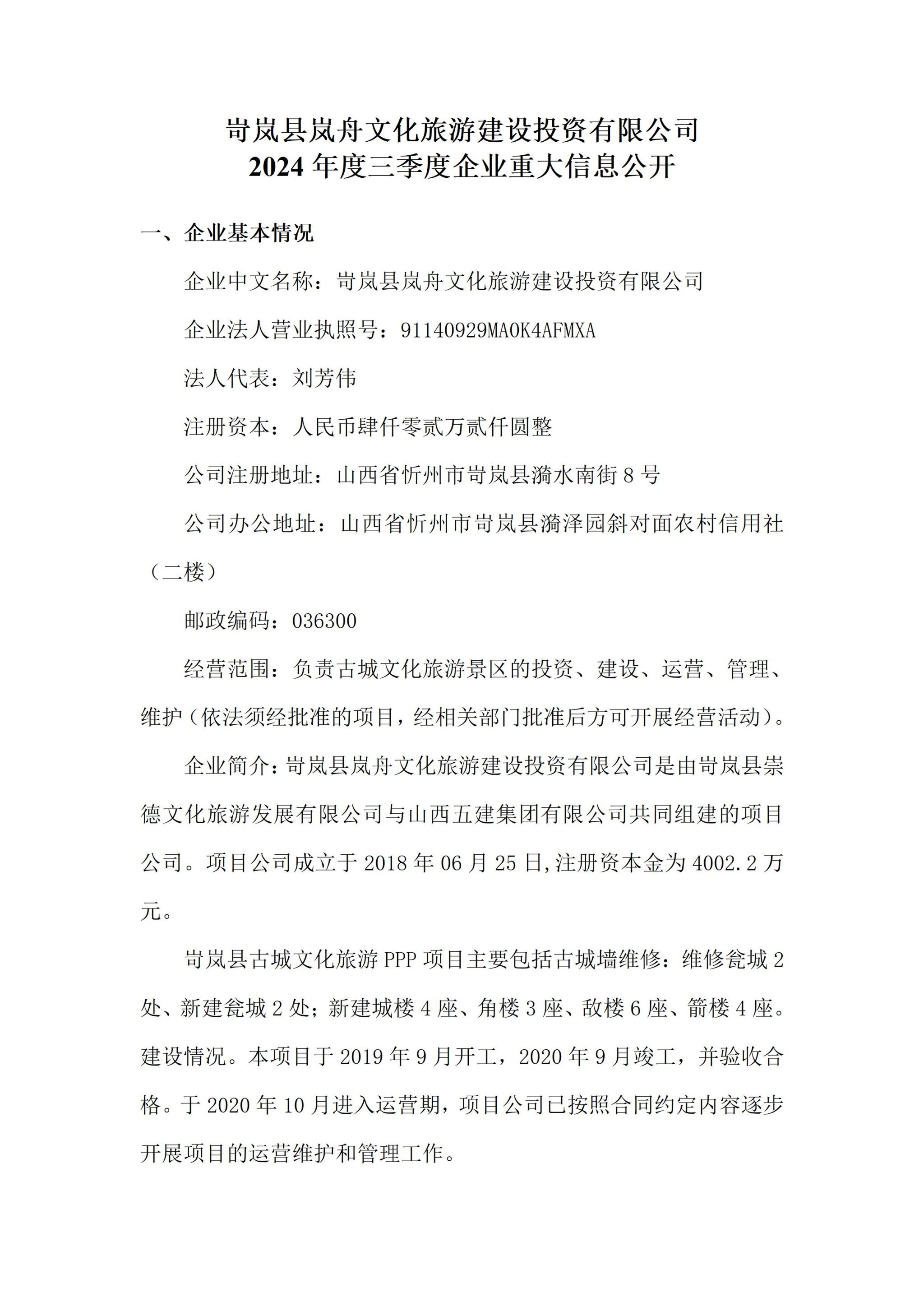 D13FA26ECE680DD7A9C0B7DE7E5_31F26079_6A37C