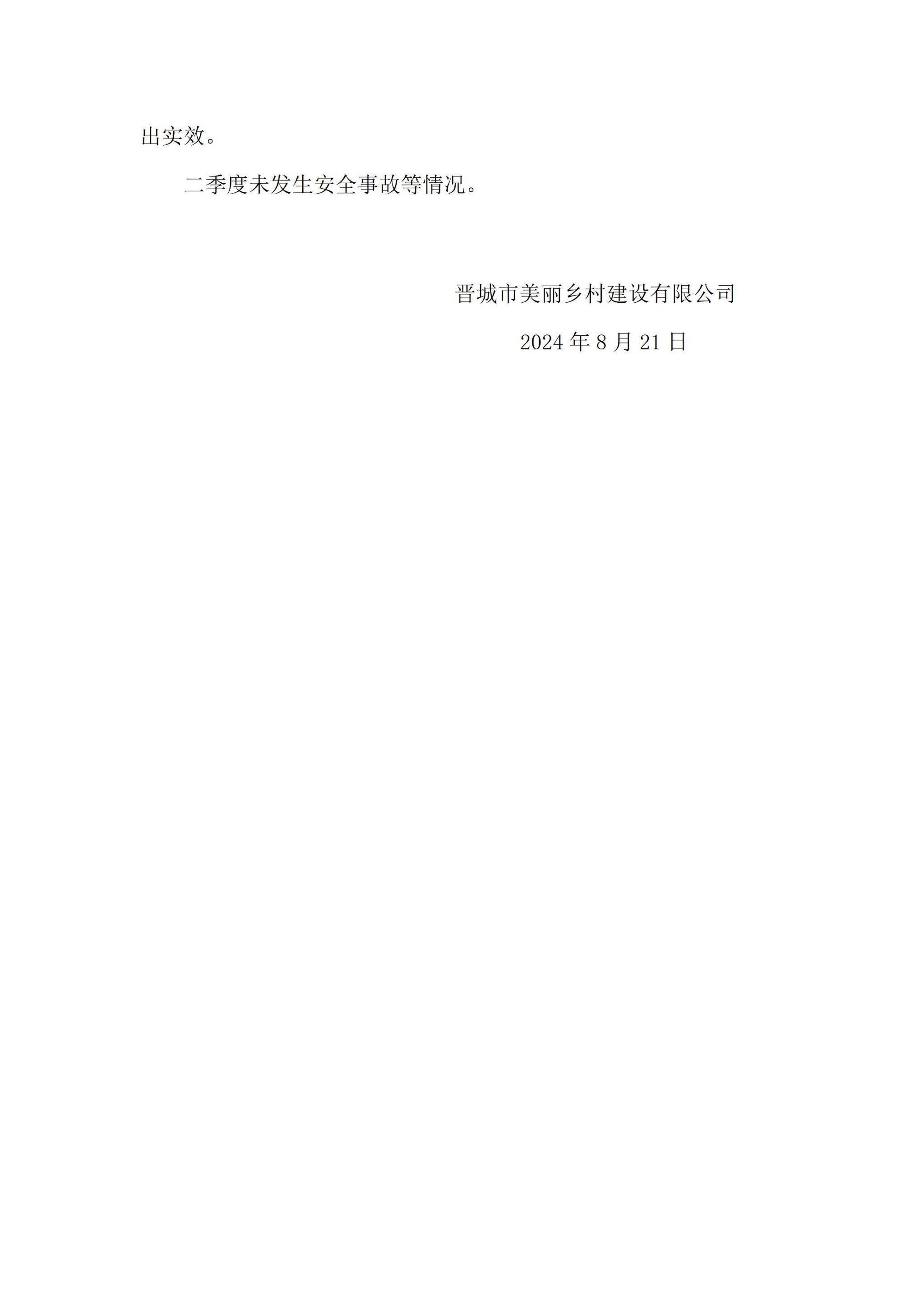 7A775EF64D446ECA05F116B57E6_0EAC736D_1D999