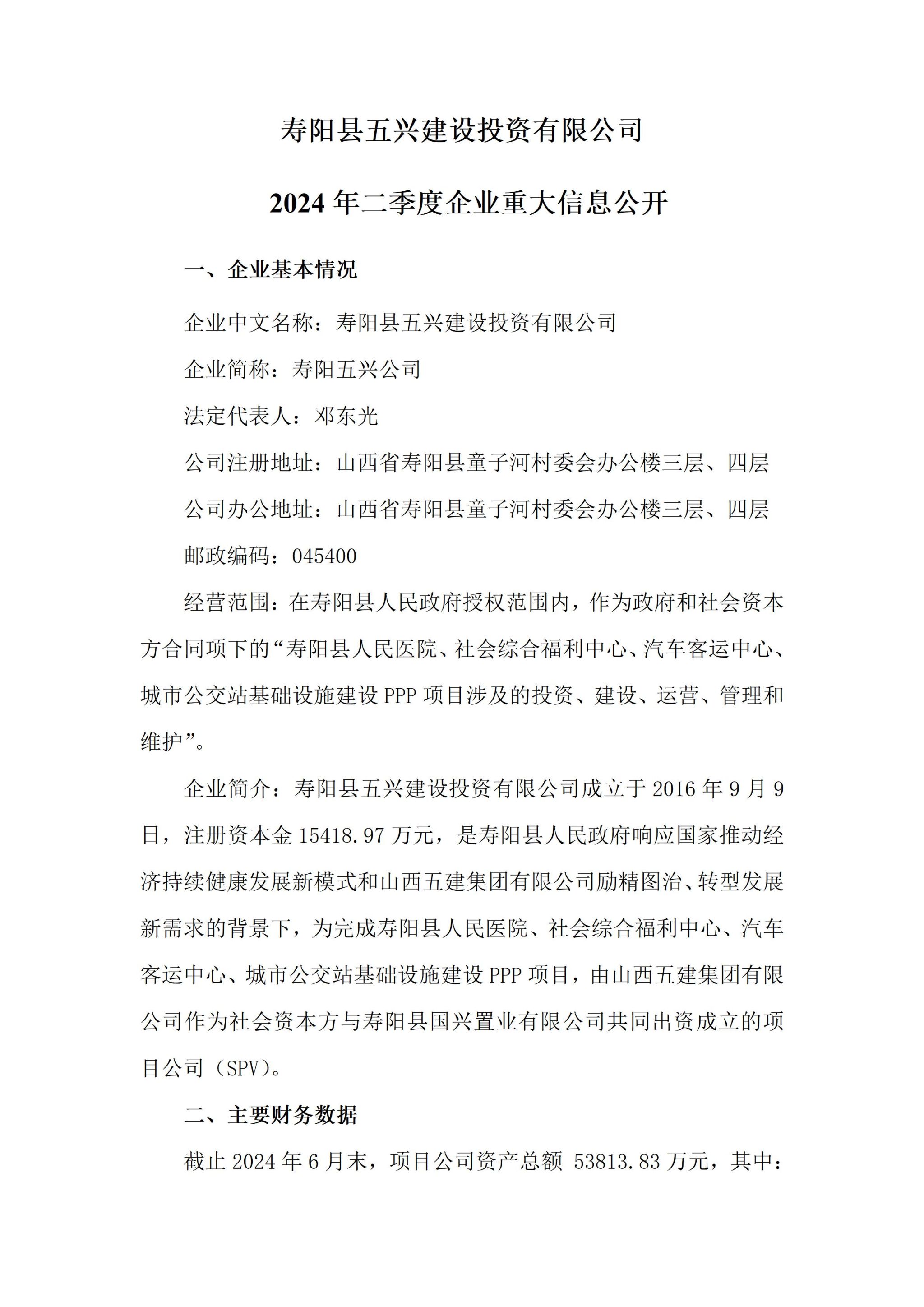 2E832CE56EB5D2F3682E7A127B4_CEAE3475_6943F