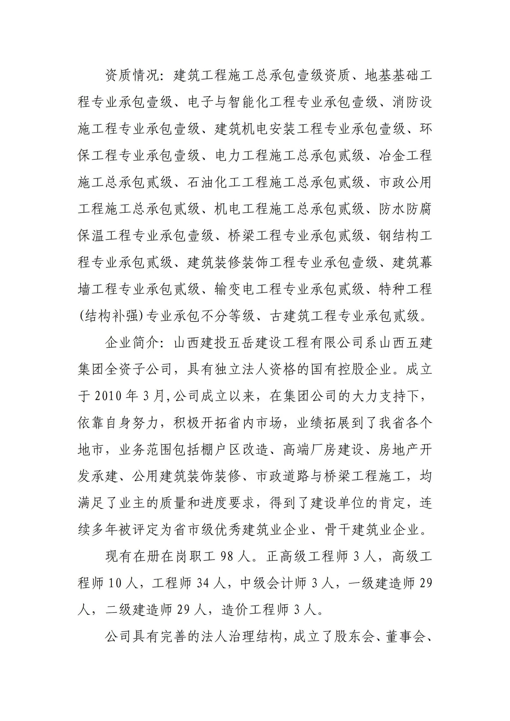 46586A3DA5487206A7AA422A993_00607983_88A29