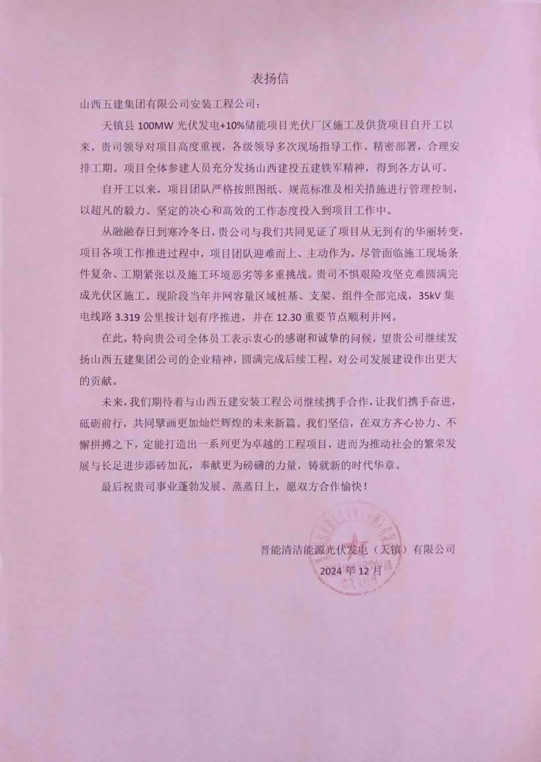 AB5C1D8FC98C3A34014B18F4F03_8917C1E8_21737.jpg?e= 图片