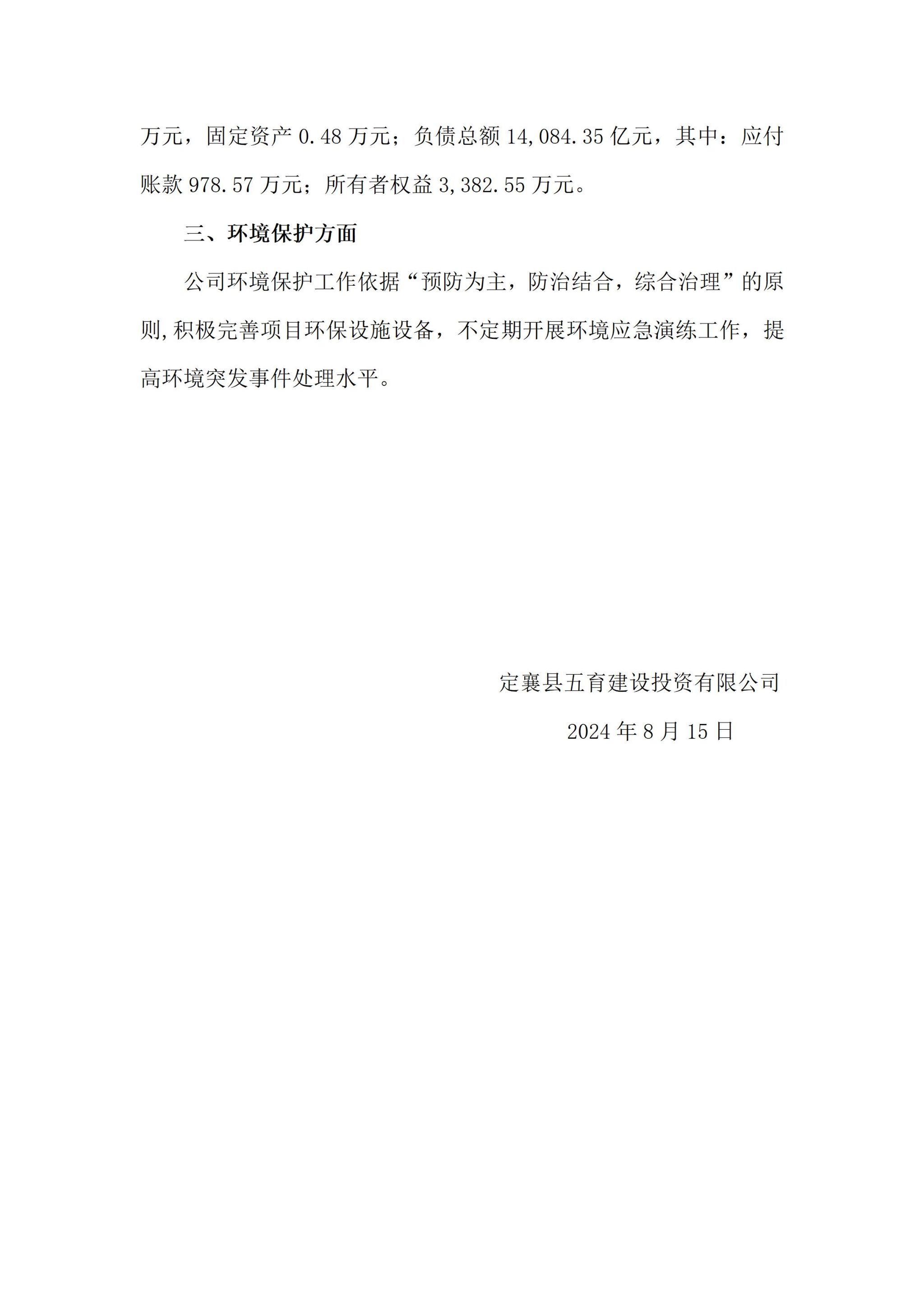 B9208DD70A3858700C25FC3970D_3DC7407F_30688