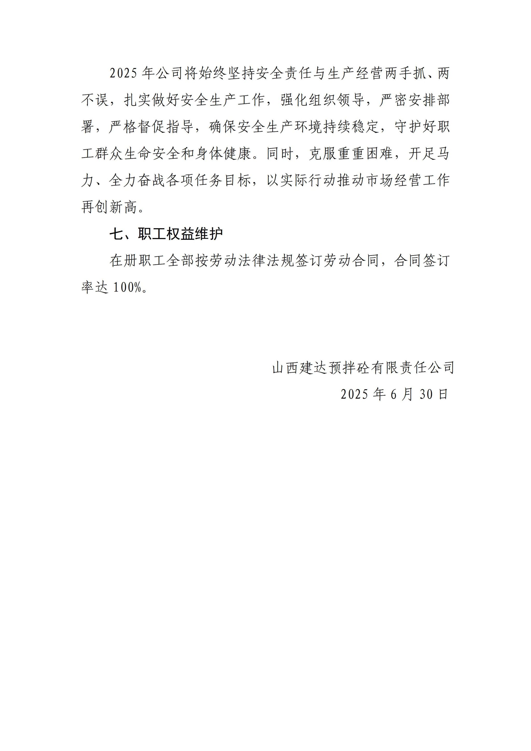 C99BC7F4982600398AF84D6A0DC_654E6EBF_3E7A7