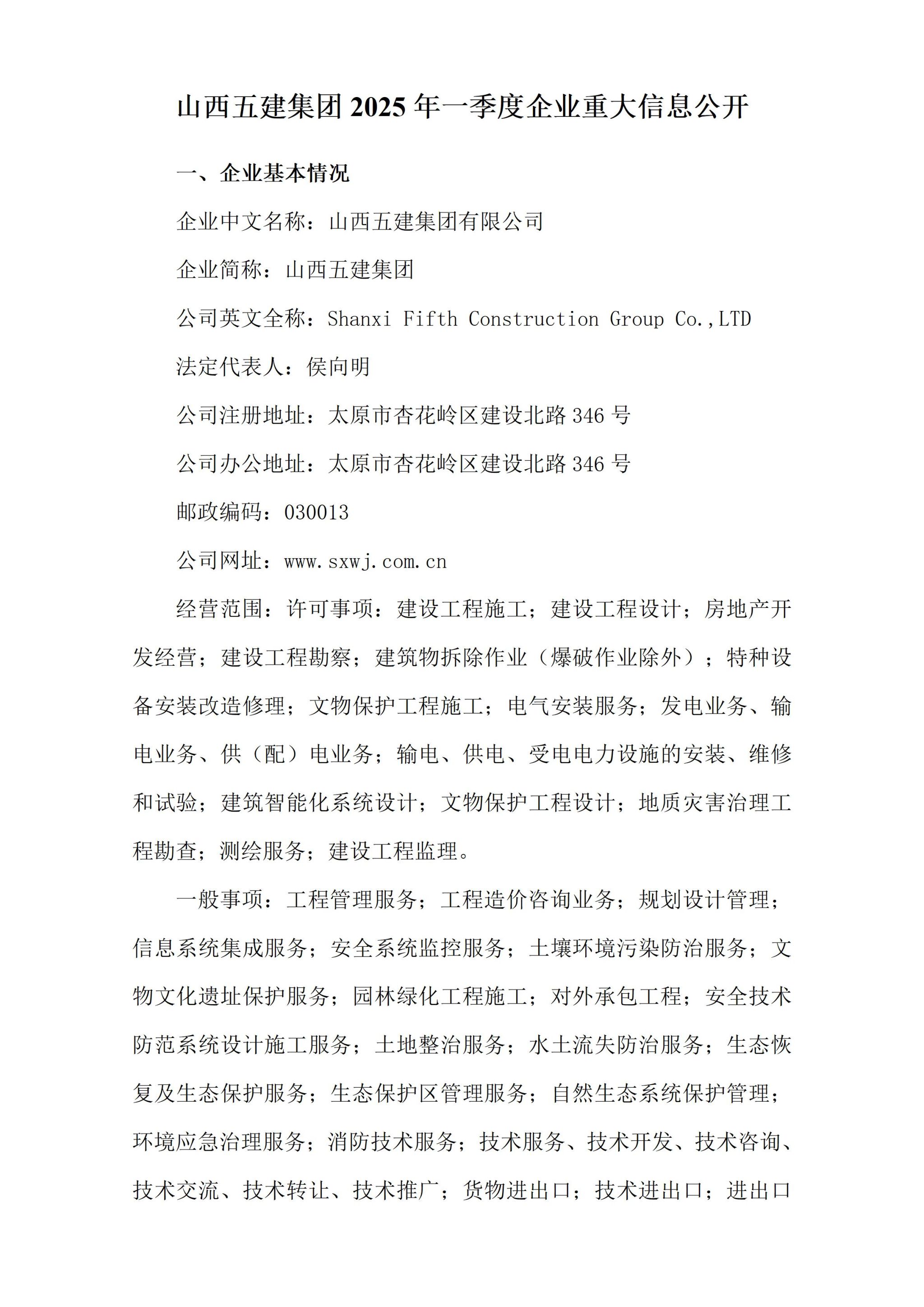 118CDF96814470E7992B346C664_C45DC7D3_75533