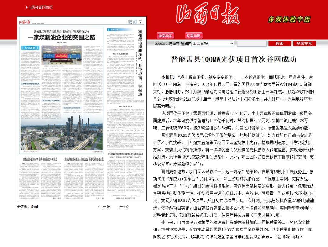 8BF9CF750F968146E6A9C38E5AD_FF87E83F_AE970.png?e= 图片