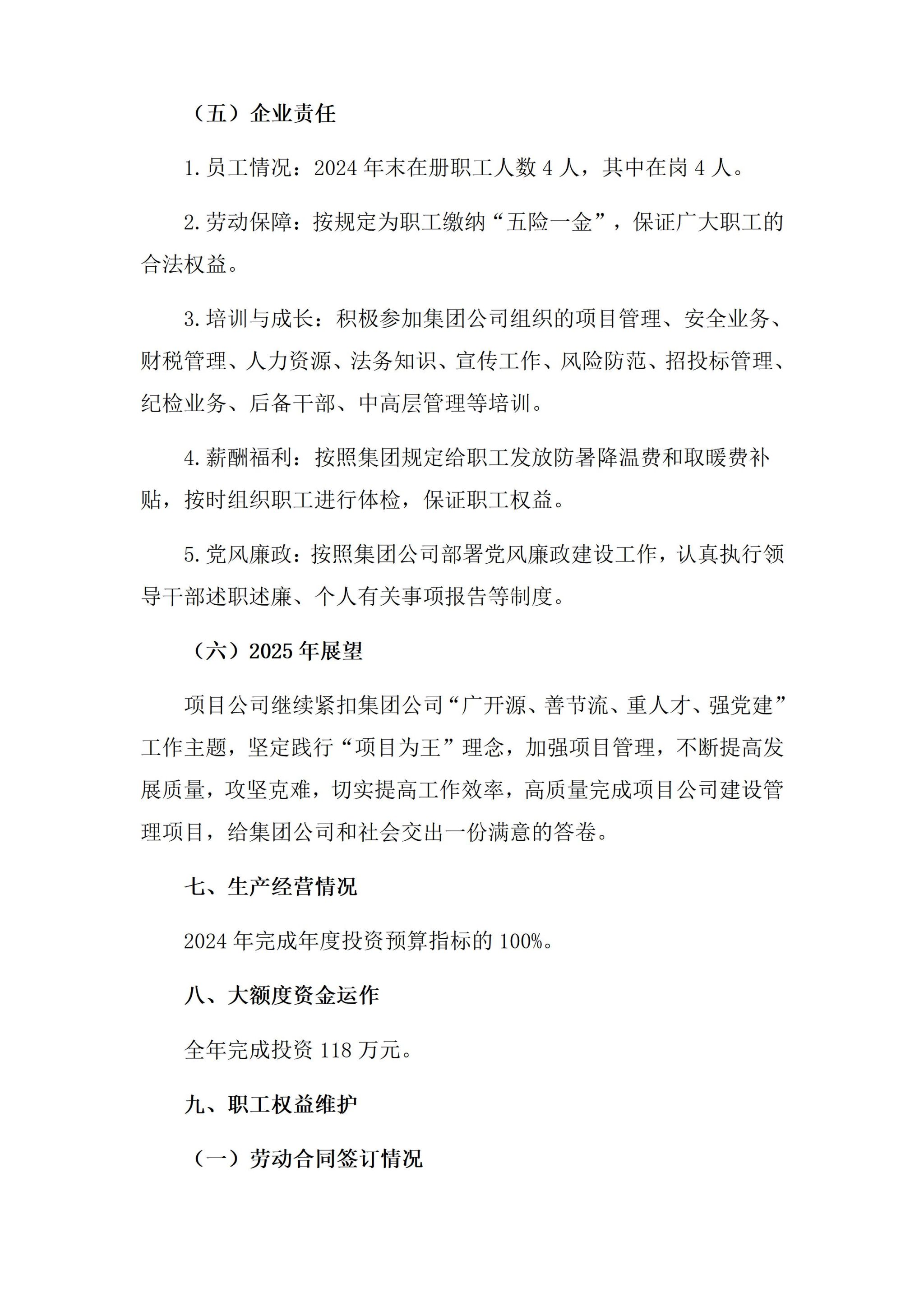 468376307E8A9F63A9E51CF2EE6_E9CA7456_619D3
