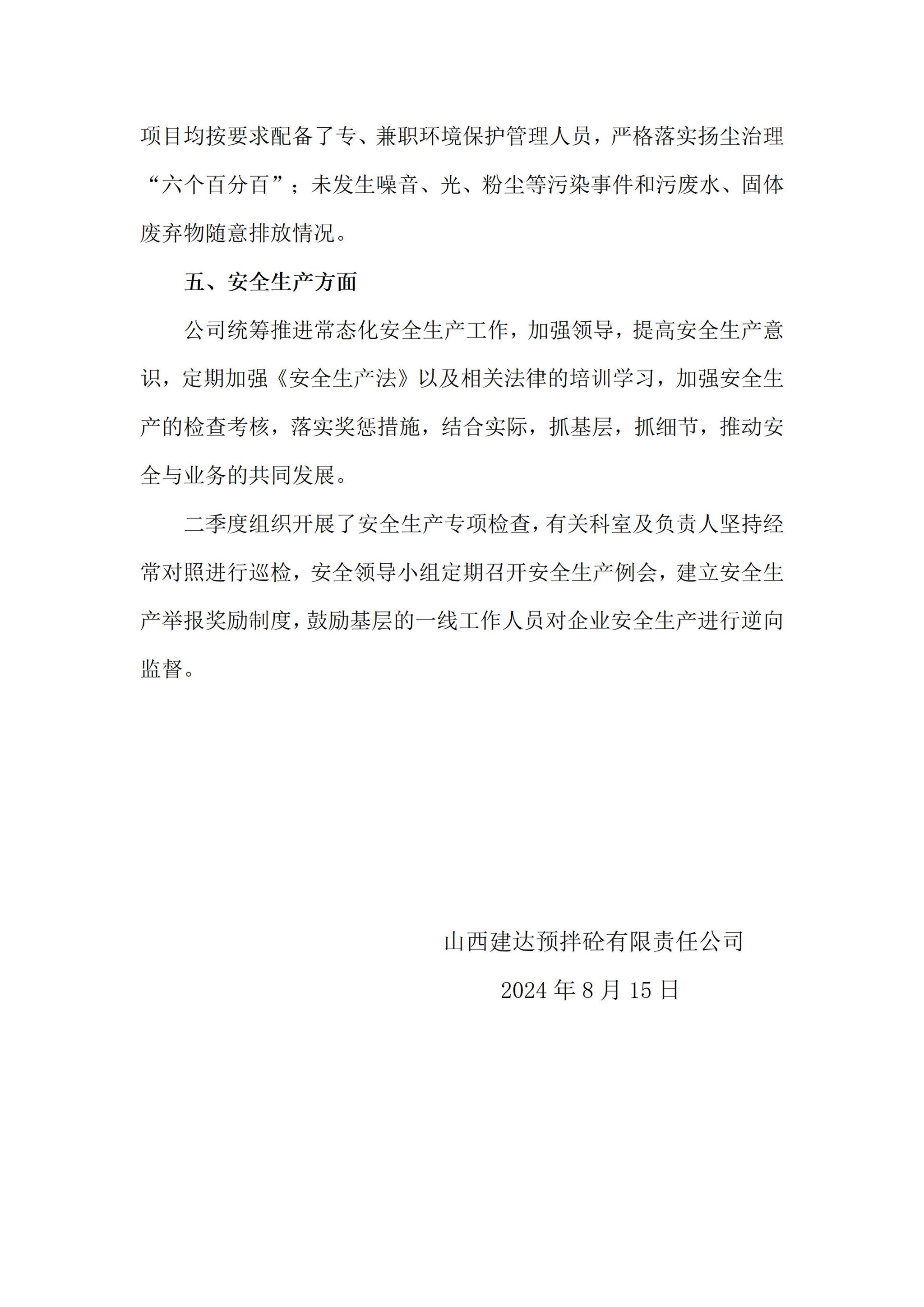 7AED8627B3B34341E63E98D8E2D_9614FC38_4B31E