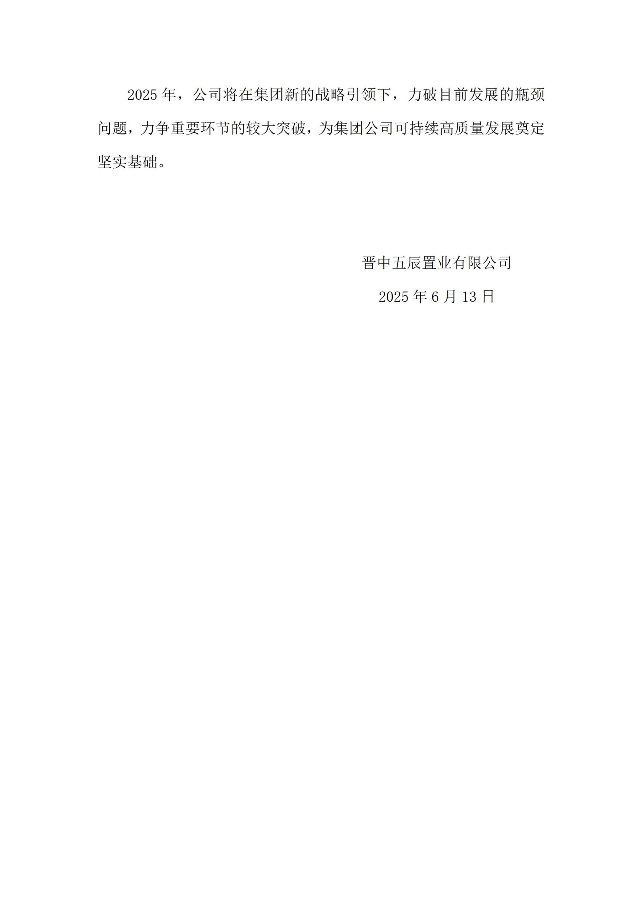 D2B718AD43B315A7B1AE8B3450B_AE38D562_256CD